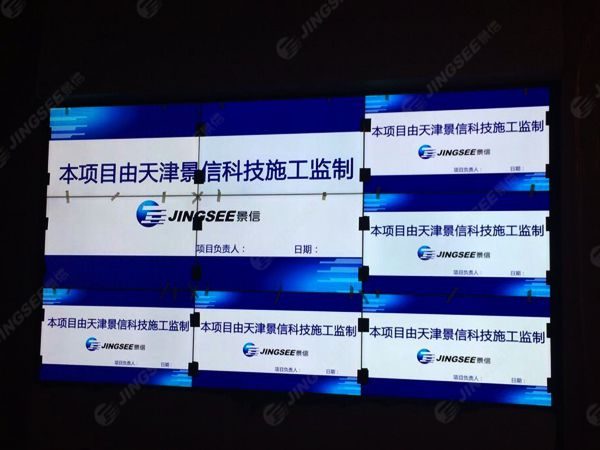 液晶拼接屏， 三星液晶拼接屏， 天津液晶拼接屏， 天津拼接屏， 河北液晶拼接屏， 河北拼接屏， 山東液晶拼接屏， 山東拼接屏， 內(nèi)蒙古液晶拼接屏， 內(nèi)蒙古拼接屏， 46寸液晶拼接屏,55寸液晶廣告機(jī)， 觸摸一體機(jī)， 天津微信廣告機(jī)， DID液晶拼接屏， 立體廣告機(jī)， 樓宇廣告機(jī)， 微信廣告機(jī)， 拼接屏廠家，55寸液晶拼接屏