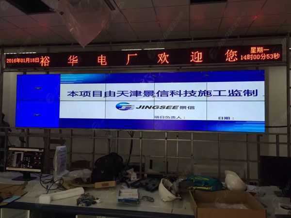 液晶拼接屏， 三星液晶拼接屏， 天津液晶拼接屏， 天津拼接屏， 河北液晶拼接屏， 河北拼接屏， 山東液晶拼接屏， 山東拼接屏， 內(nèi)蒙古液晶拼接屏， 內(nèi)蒙古拼接屏， 46寸液晶拼接屏,55寸液晶廣告機(jī)， 觸摸一體機(jī)， 天津微信廣告機(jī)， DID液晶拼接屏， 立體廣告機(jī)， 樓宇廣告機(jī)， 微信廣告機(jī)， 拼接屏廠家，55寸液晶拼接屏