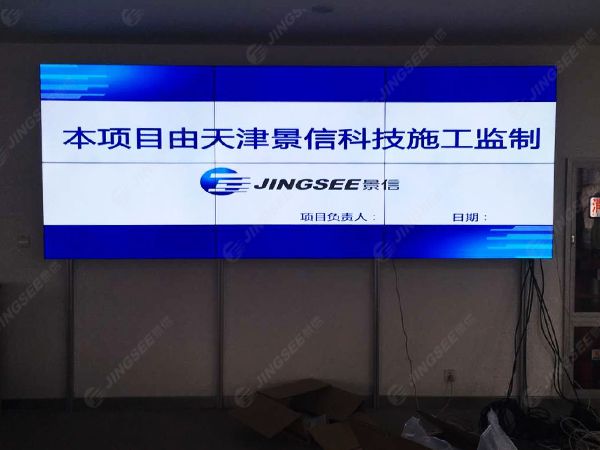 液晶拼接屏， 三星液晶拼接屏， 天津液晶拼接屏， 天津拼接屏， 河北液晶拼接屏， 河北拼接屏， 山東液晶拼接屏， 山東拼接屏， 內(nèi)蒙古液晶拼接屏， 內(nèi)蒙古拼接屏， 46寸液晶拼接屏,55寸液晶廣告機(jī)， 觸摸一體機(jī)， 天津微信廣告機(jī)， DID液晶拼接屏， 立體廣告機(jī)， 樓宇廣告機(jī)， 微信廣告機(jī)， 拼接屏廠家，55寸液晶拼接屏