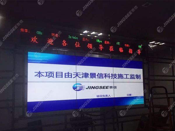 液晶拼接屏， 三星液晶拼接屏， 天津液晶拼接屏， 天津拼接屏， 河北液晶拼接屏， 河北拼接屏， 山東液晶拼接屏， 山東拼接屏， 內(nèi)蒙古液晶拼接屏， 內(nèi)蒙古拼接屏， 46寸液晶拼接屏,55寸液晶廣告機(jī)， 觸摸一體機(jī)， 天津微信廣告機(jī)， DID液晶拼接屏， 立體廣告機(jī)， 樓宇廣告機(jī)， 微信廣告機(jī)， 拼接屏廠家，55寸液晶拼接屏