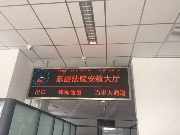 液晶拼接屏， 三星液晶拼接屏， 天津液晶拼接屏， 天津拼接屏， 河北液晶拼接屏， 河北拼接屏， 山東液晶拼接屏， 山東拼接屏， 內(nèi)蒙古液晶拼接屏， 內(nèi)蒙古拼接屏， 46寸液晶拼接屏,55寸液晶廣告機， 觸摸一體機， 天津微信廣告機， DID液晶拼接屏， 立體廣告機， 樓宇廣告機， 微信廣告機， 拼接屏廠家，55寸液晶拼接屏