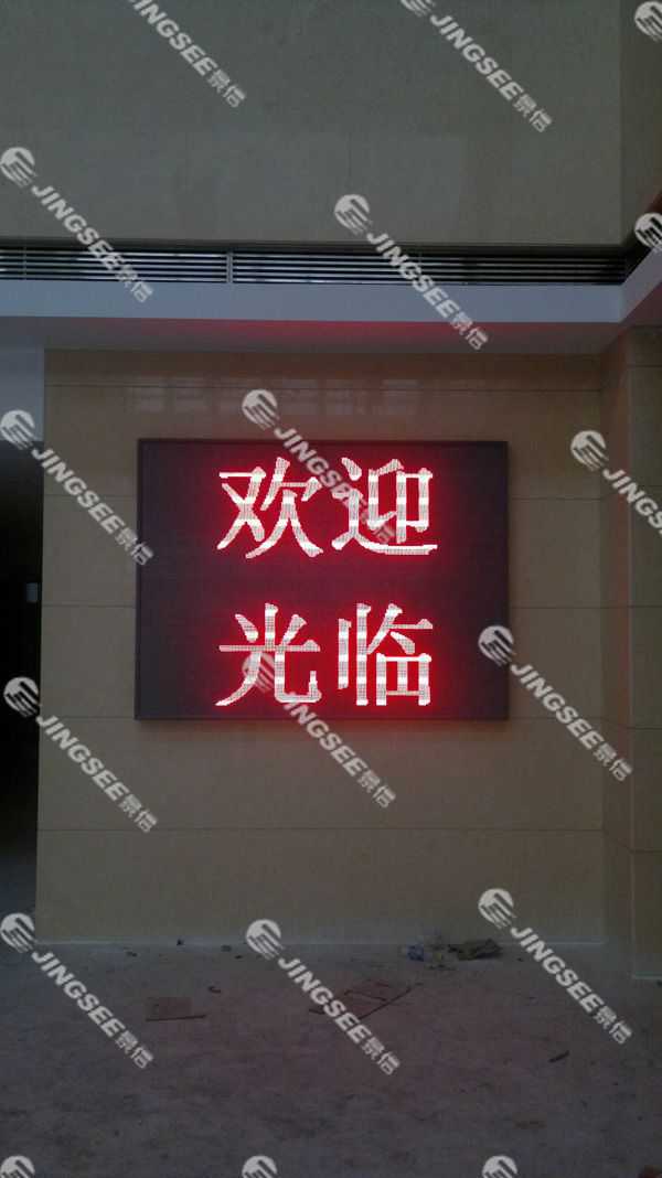 液晶拼接屏， 三星液晶拼接屏， 天津液晶拼接屏， 天津拼接屏， 河北液晶拼接屏， 河北拼接屏， 山東液晶拼接屏， 山東拼接屏， 內(nèi)蒙古液晶拼接屏， 內(nèi)蒙古拼接屏， 46寸液晶拼接屏,55寸液晶廣告機， 觸摸一體機， 天津微信廣告機， DID液晶拼接屏， 立體廣告機， 樓宇廣告機， 微信廣告機， 拼接屏廠家，55寸液晶拼接屏