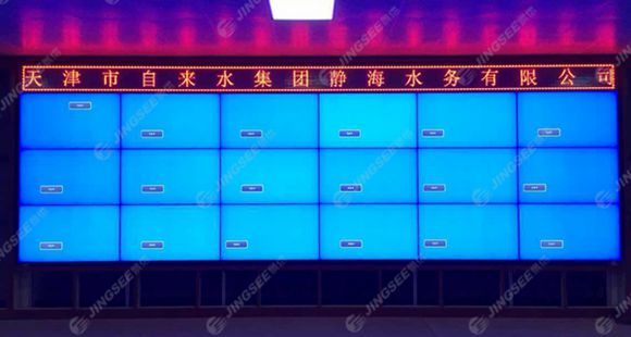 液晶拼接屏， 三星液晶拼接屏， 天津液晶拼接屏， 天津拼接屏， 河北液晶拼接屏， 河北拼接屏， 山東液晶拼接屏， 山東拼接屏， 內(nèi)蒙古液晶拼接屏， 內(nèi)蒙古拼接屏， 46寸液晶拼接屏,55寸液晶廣告機， 觸摸一體機， 天津微信廣告機， DID液晶拼接屏， 立體廣告機， 樓宇廣告機， 微信廣告機， 拼接屏廠家，55寸液晶拼接屏