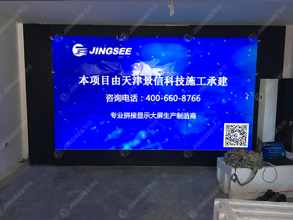 吉林柳河縣農(nóng)電局03.jpg